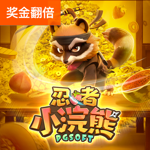od体育官网