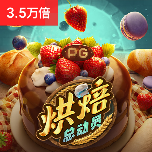 b0b体育半岛官网